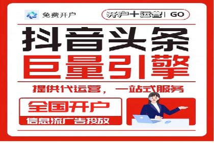 竞价开户推广案例实战心得