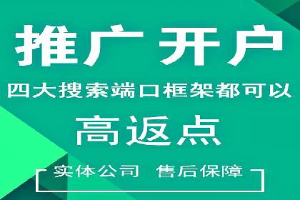 百度推广与社交媒体联动：打造全方位的营销活动