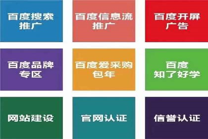 移动通信渠道开户返点分析